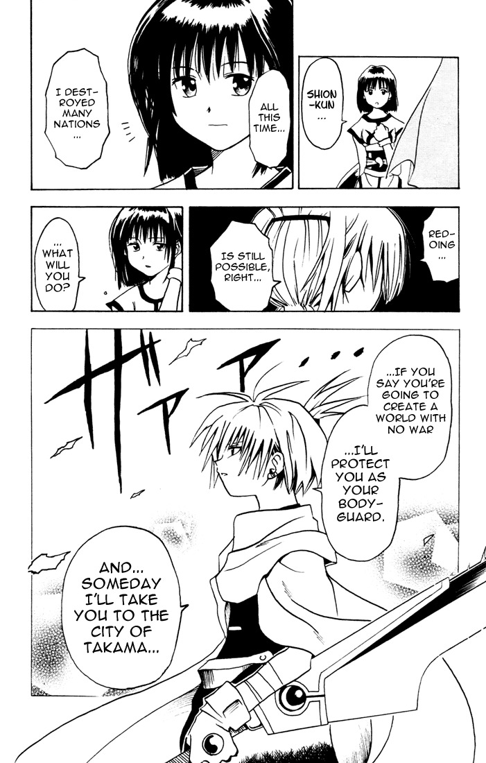 Yamato Gensouki Chapter 1 page 49 - Chapter 1: The Boy Who Destroys and The Girl Who Establishes