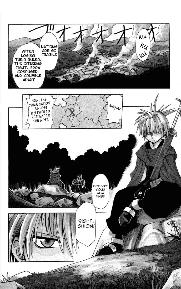 Yamato Gensouki Chapter 1 page 5 - Chapter 1: The Boy Who Destroys and The Girl Who Establishes