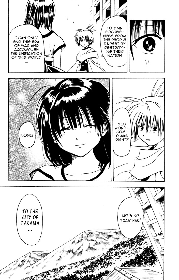 Yamato Gensouki Chapter 1 page 50 - Chapter 1: The Boy Who Destroys and The Girl Who Establishes