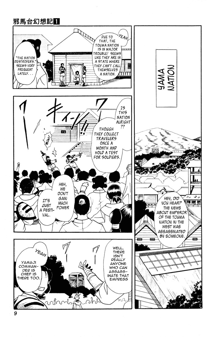 Yamato Gensouki Chapter 1 page 6 - Chapter 1: The Boy Who Destroys and The Girl Who Establishes