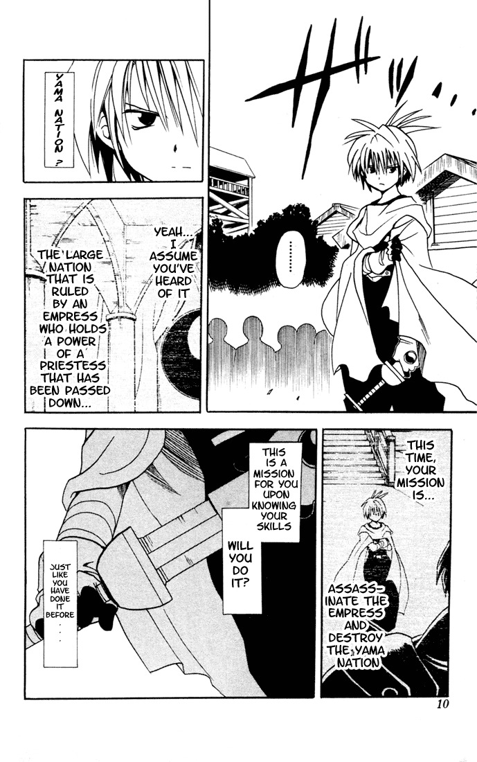 Yamato Gensouki Chapter 1 page 7 - Chapter 1: The Boy Who Destroys and The Girl Who Establishes