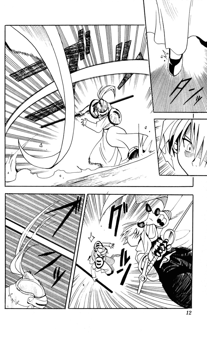 Yamato Gensouki Chapter 1 page 9 - Chapter 1: The Boy Who Destroys and The Girl Who Establishes