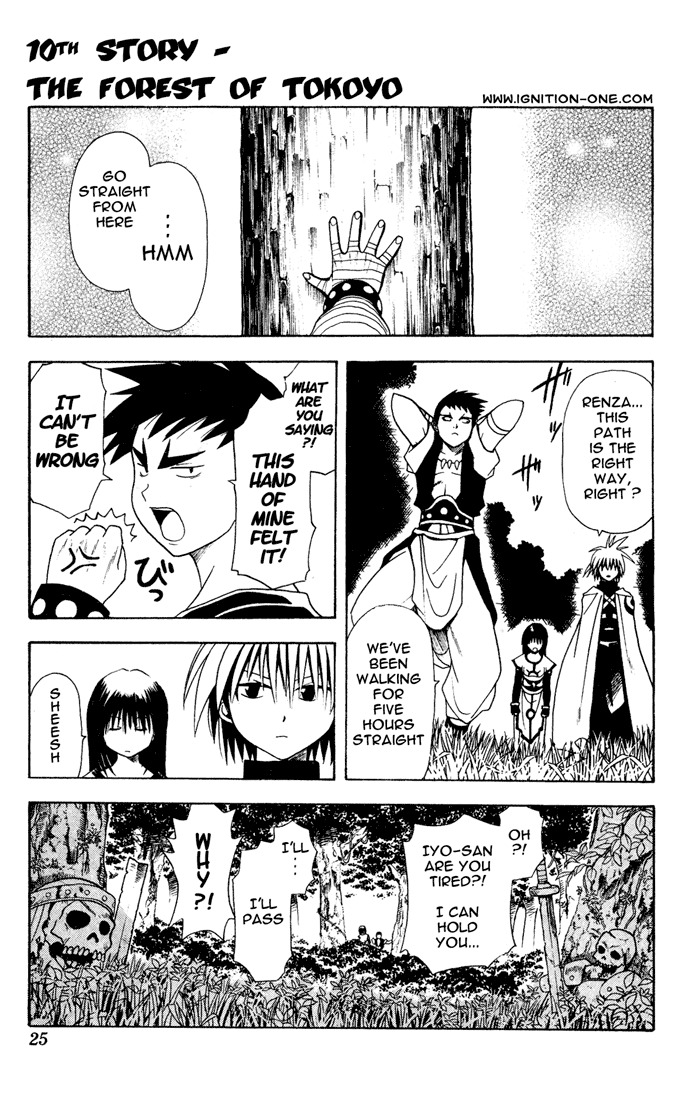 Yamato Gensouki Chapter 10 page 1 - Chapter 10: The Forest Of Tokyo