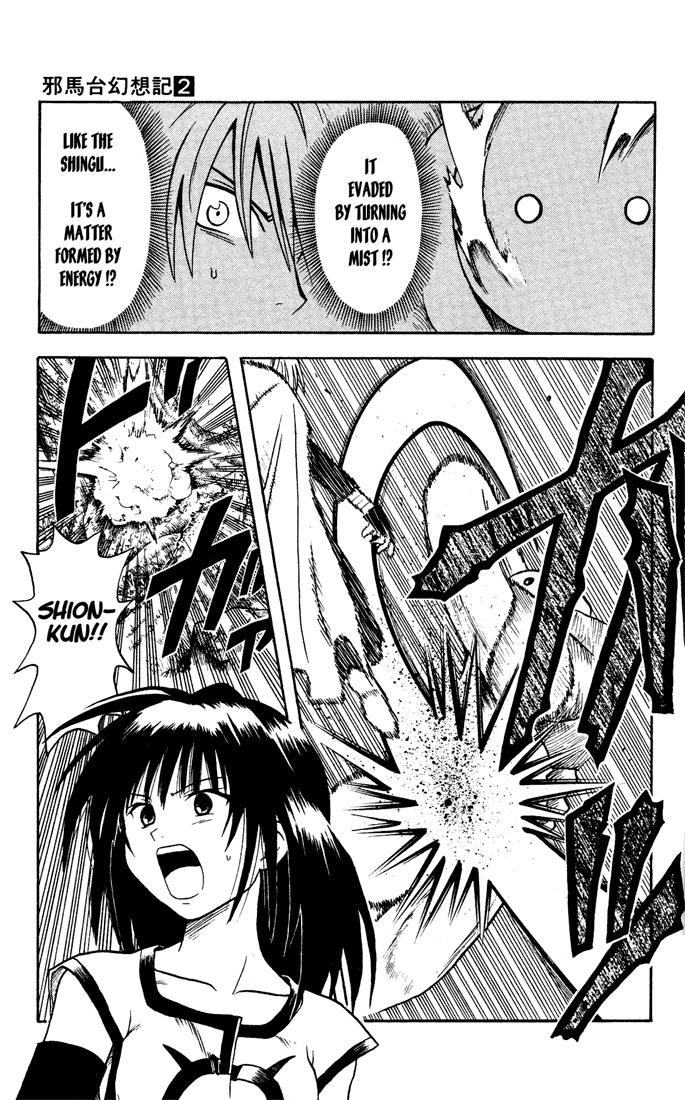 Yamato Gensouki Chapter 10 page 13 - Chapter 10: The Forest Of Tokyo