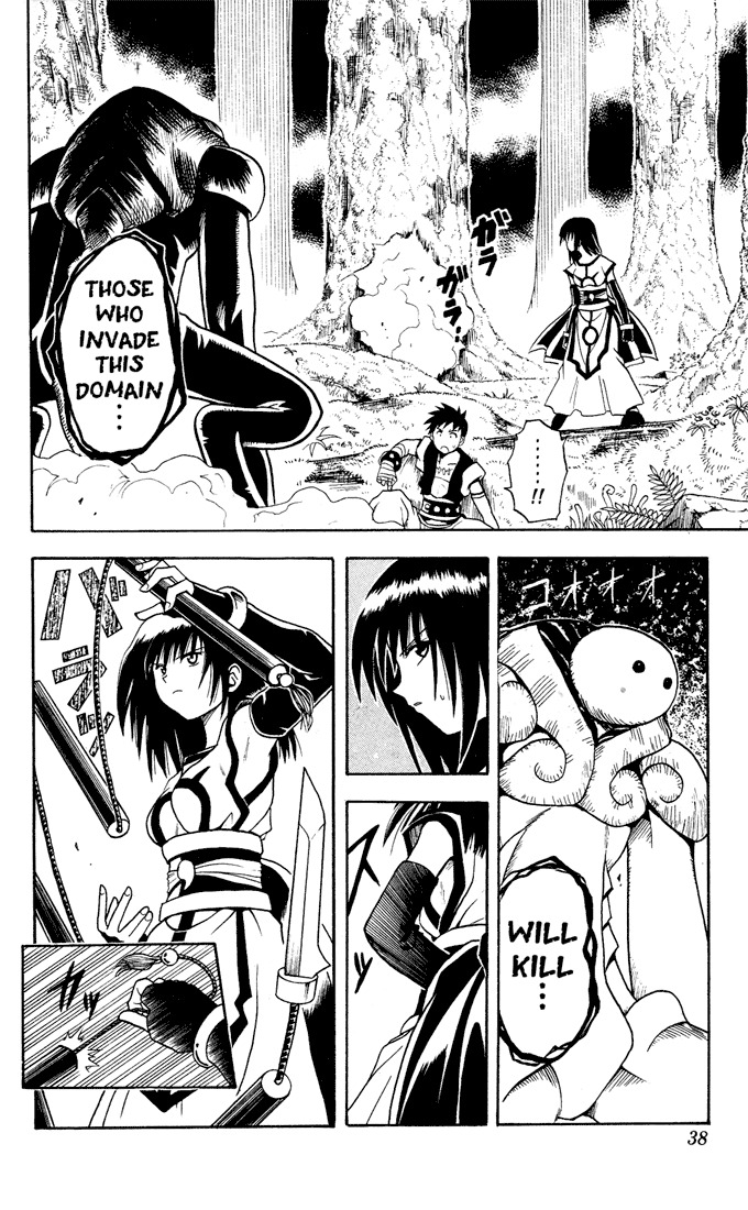 Yamato Gensouki Chapter 10 page 14 - Chapter 10: The Forest Of Tokyo