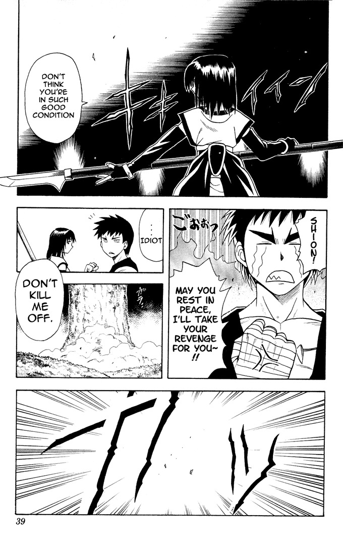 Yamato Gensouki Chapter 10 page 15 - Chapter 10: The Forest Of Tokyo
