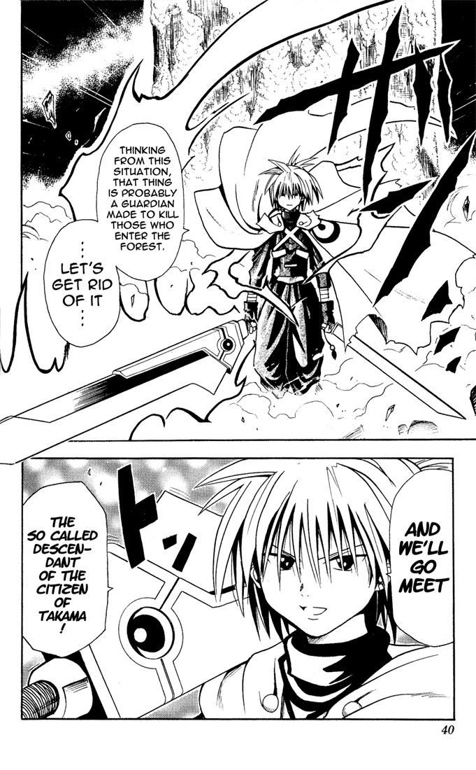 Yamato Gensouki Chapter 10 page 16 - Chapter 10: The Forest Of Tokyo