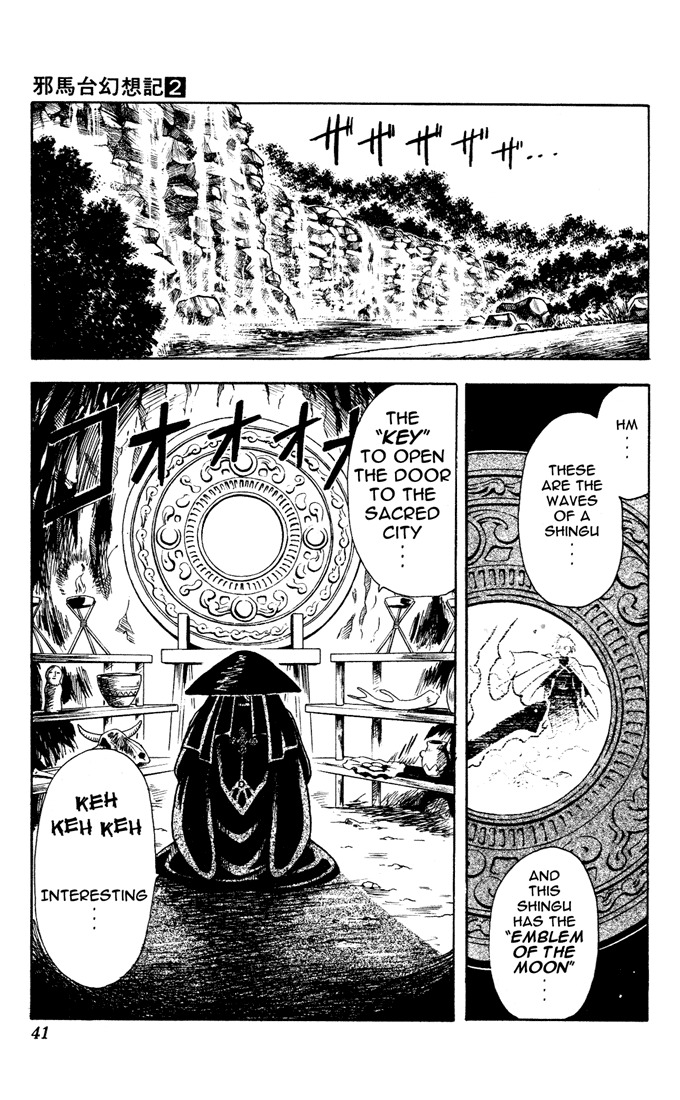 Yamato Gensouki Chapter 10 page 17 - Chapter 10: The Forest Of Tokyo