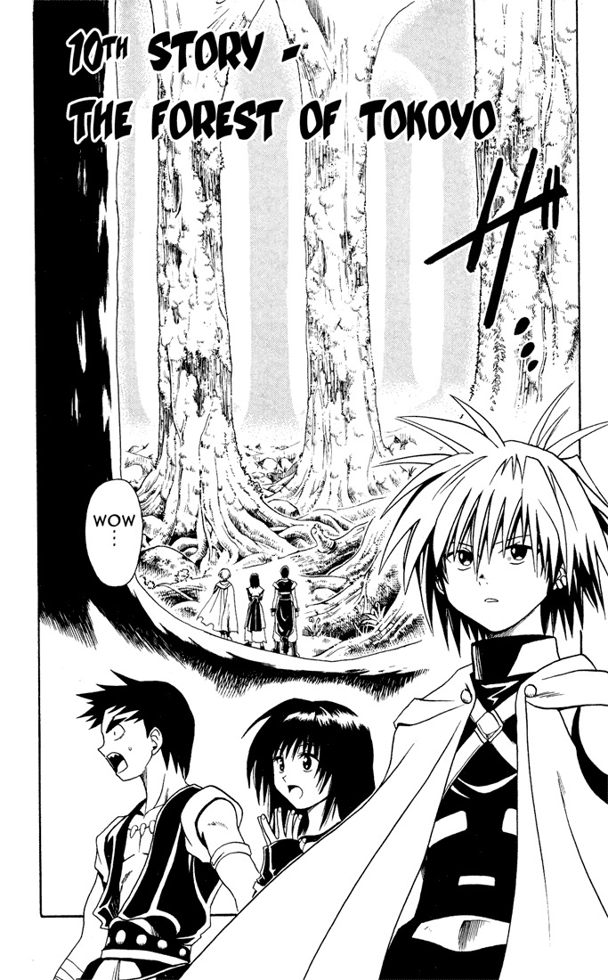 Yamato Gensouki Chapter 10 page 2 - Chapter 10: The Forest Of Tokyo