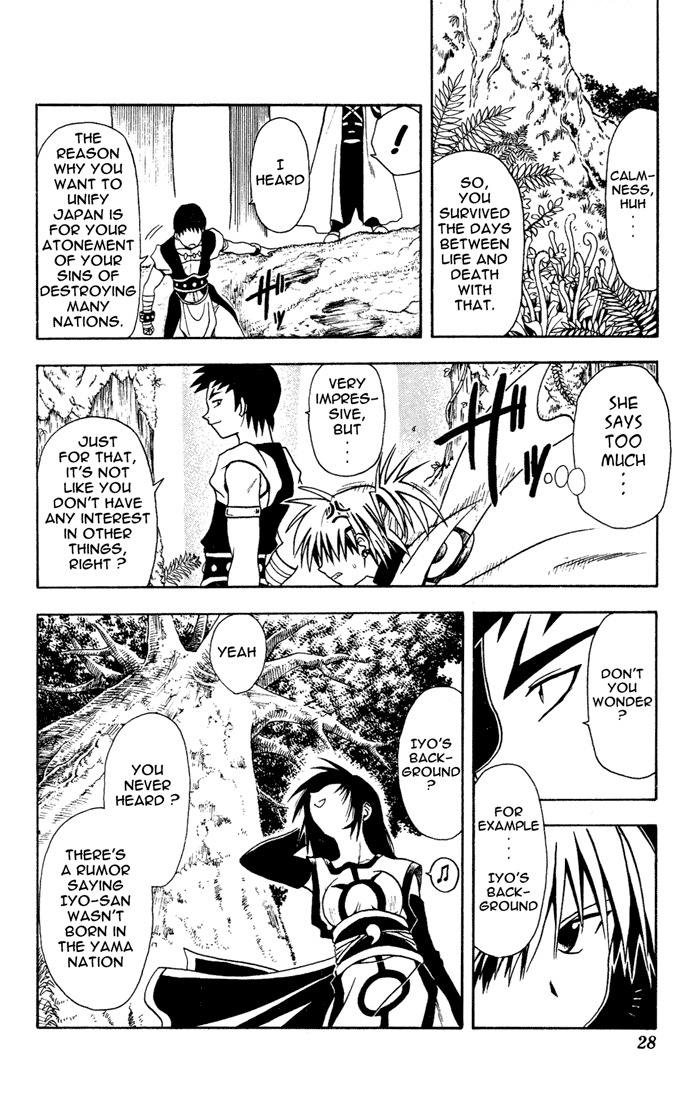 Yamato Gensouki Chapter 10 page 4 - Chapter 10: The Forest Of Tokyo
