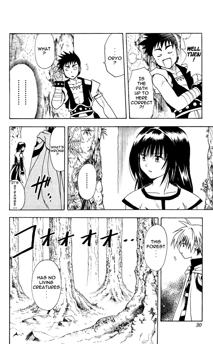 Yamato Gensouki Chapter 10 page 6 - Chapter 10: The Forest Of Tokyo