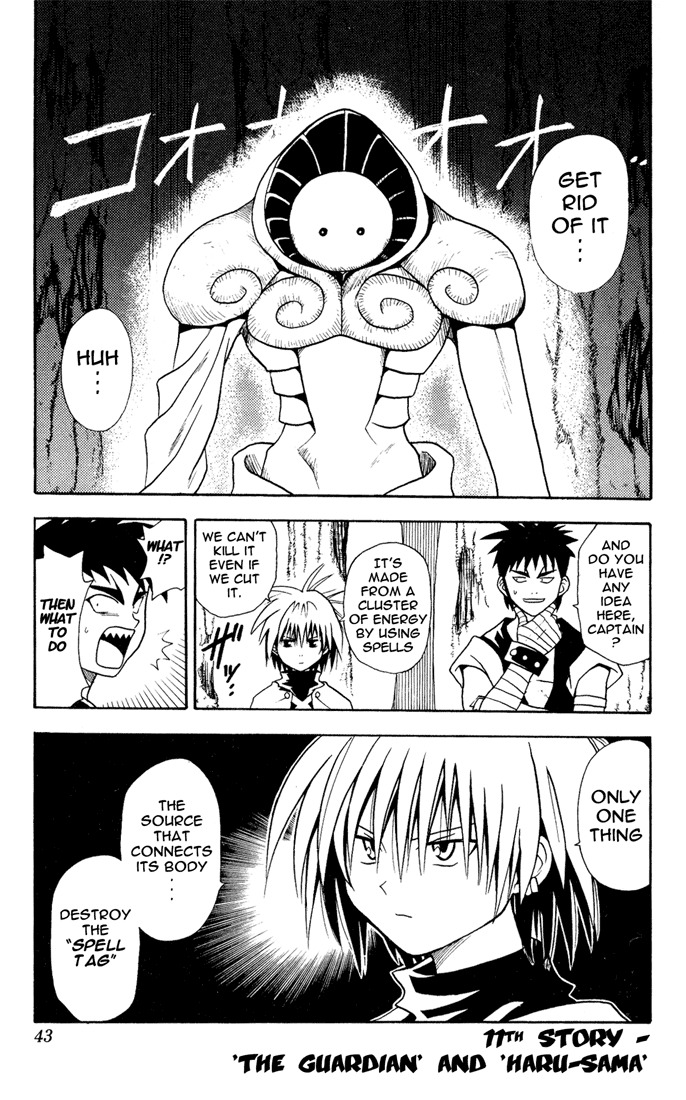Yamato Gensouki Chapter 11 page 1 - Chapter 11: 'The Guardian' and 'Haru-sama'