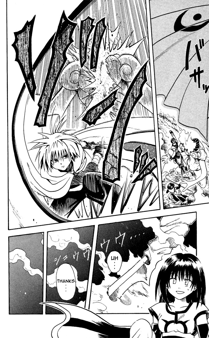 Yamato Gensouki Chapter 11 page 10 - Chapter 11: 'The Guardian' and 'Haru-sama'