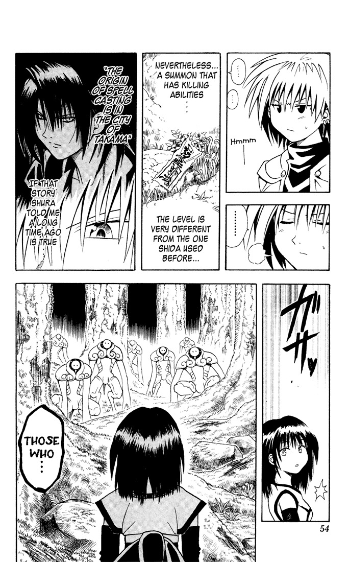 Yamato Gensouki Chapter 11 page 12 - Chapter 11: 'The Guardian' and 'Haru-sama'