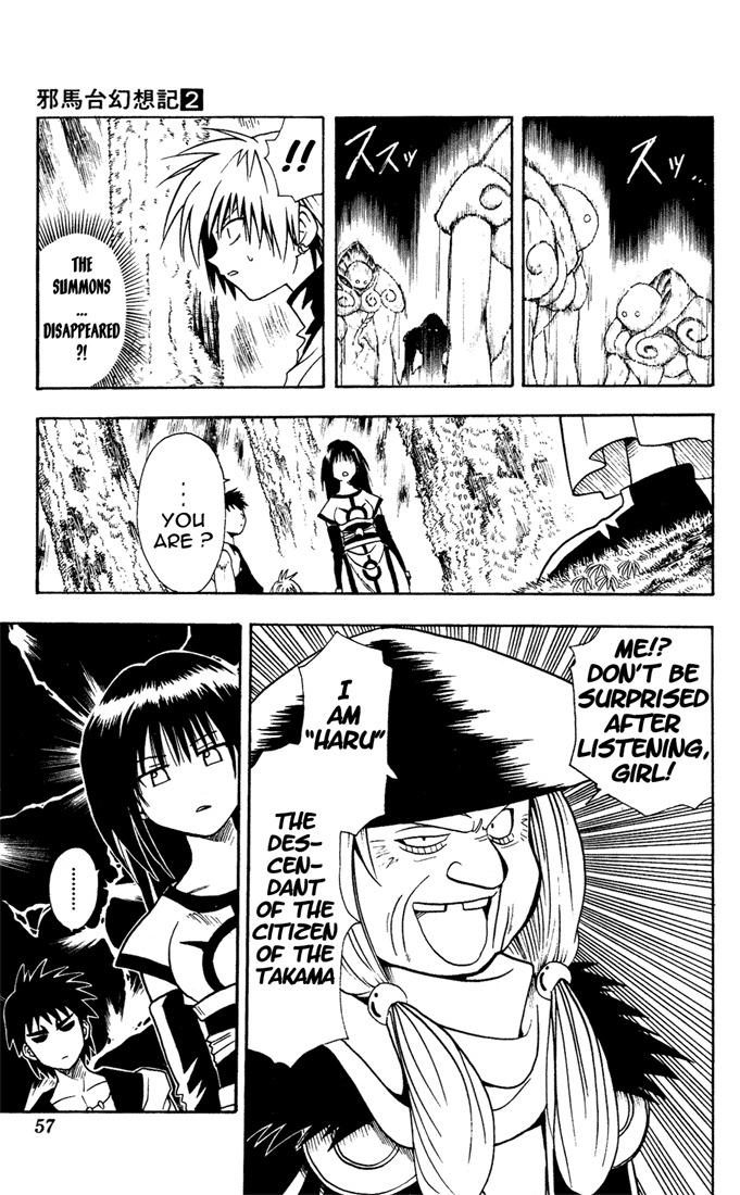 Yamato Gensouki Chapter 11 page 15 - Chapter 11: 'The Guardian' and 'Haru-sama'