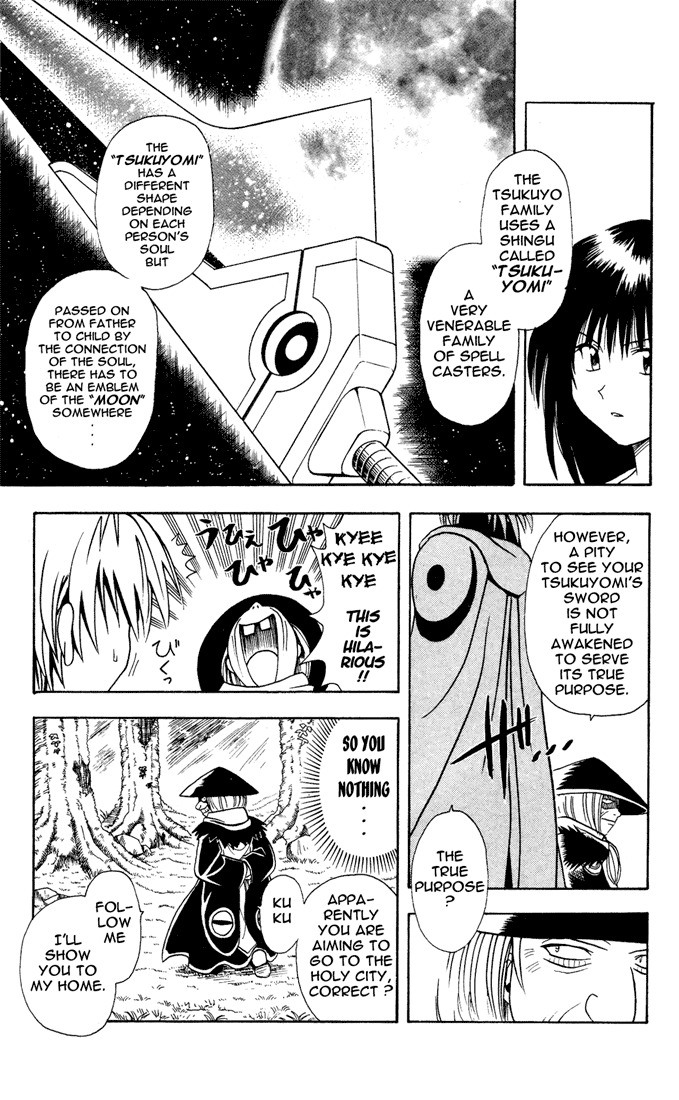 Yamato Gensouki Chapter 11 page 17 - Chapter 11: 'The Guardian' and 'Haru-sama'