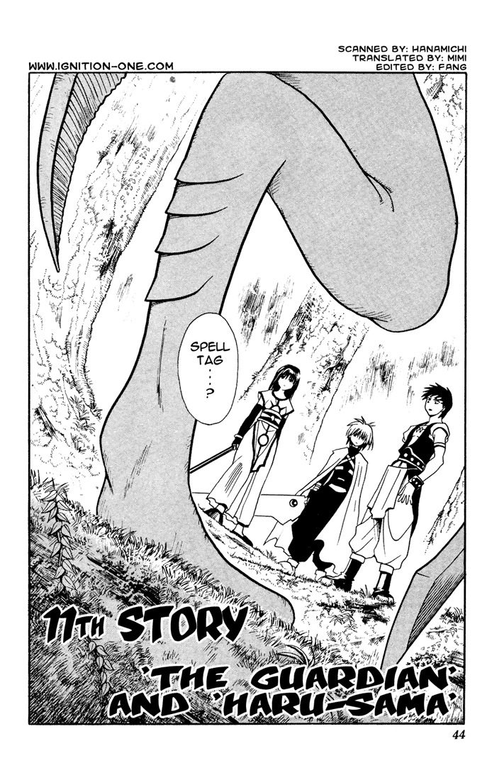 Yamato Gensouki Chapter 11 page 2 - Chapter 11: 'The Guardian' and 'Haru-sama'