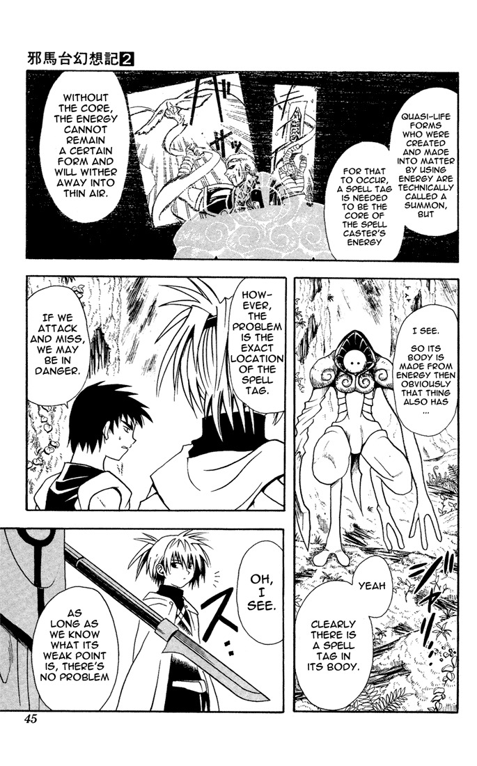 Yamato Gensouki Chapter 11 page 3 - Chapter 11: 'The Guardian' and 'Haru-sama'