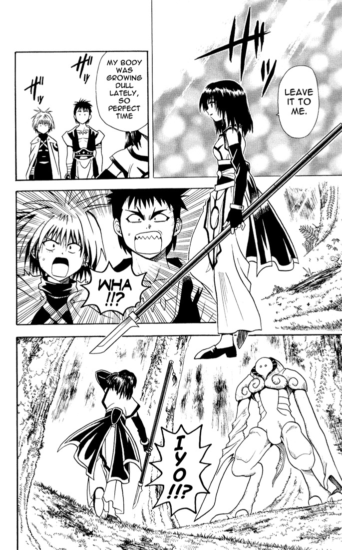 Yamato Gensouki Chapter 11 page 4 - Chapter 11: 'The Guardian' and 'Haru-sama'