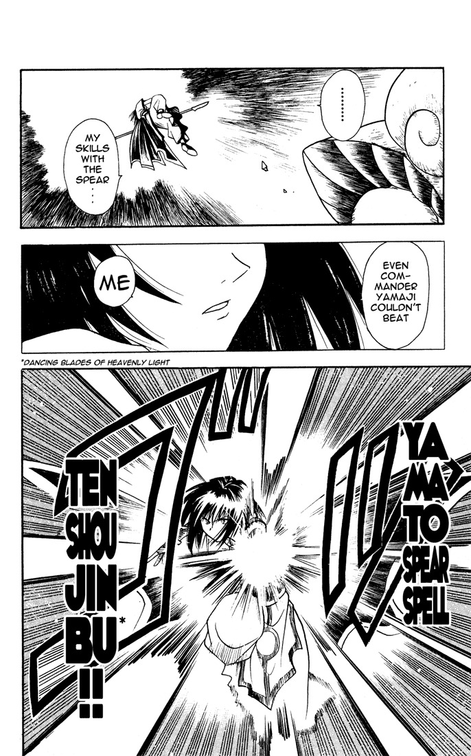 Yamato Gensouki Chapter 11 page 6 - Chapter 11: 'The Guardian' and 'Haru-sama'