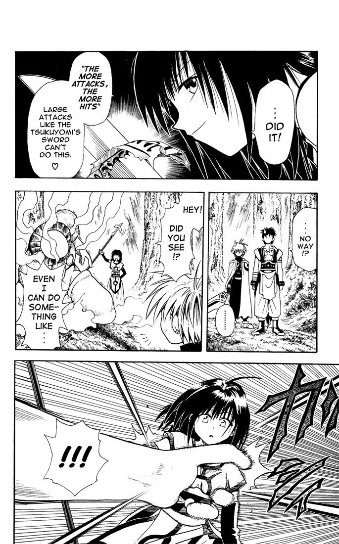 Yamato Gensouki Chapter 11 page 8 - Chapter 11: 'The Guardian' and 'Haru-sama'
