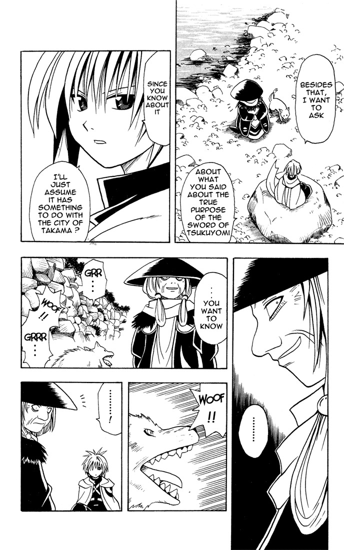 Yamato Gensouki Chapter 12 page 15 - Chapter 12: The Creeping Insanity