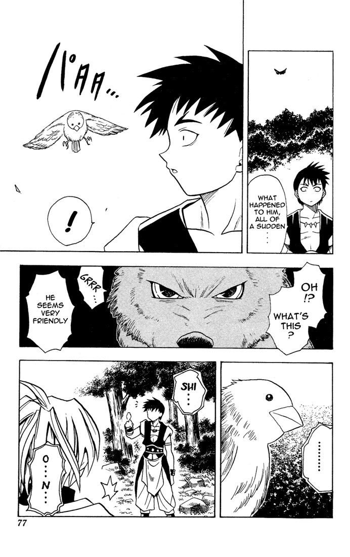 Yamato Gensouki Chapter 12 page 16 - Chapter 12: The Creeping Insanity