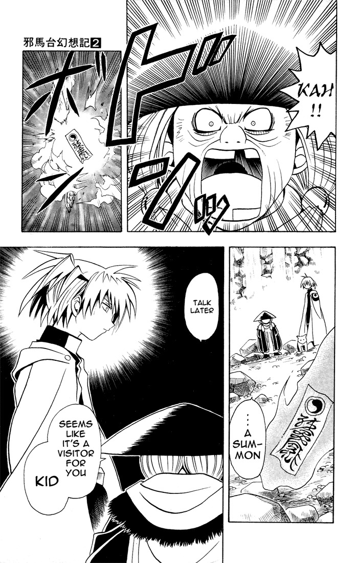 Yamato Gensouki Chapter 12 page 18 - Chapter 12: The Creeping Insanity