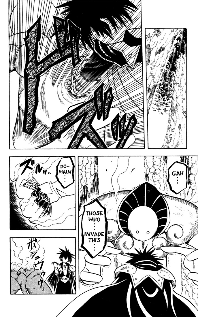 Yamato Gensouki Chapter 12 page 19 - Chapter 12: The Creeping Insanity