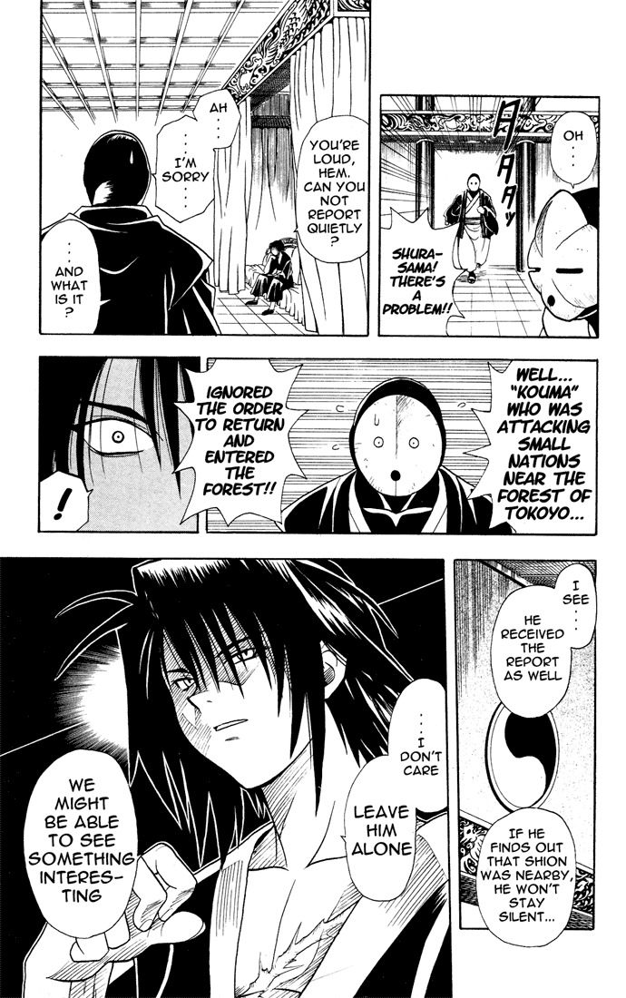 Yamato Gensouki Chapter 12 page 2 - Chapter 12: The Creeping Insanity