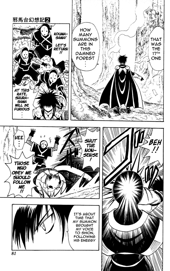 Yamato Gensouki Chapter 12 page 20 - Chapter 12: The Creeping Insanity