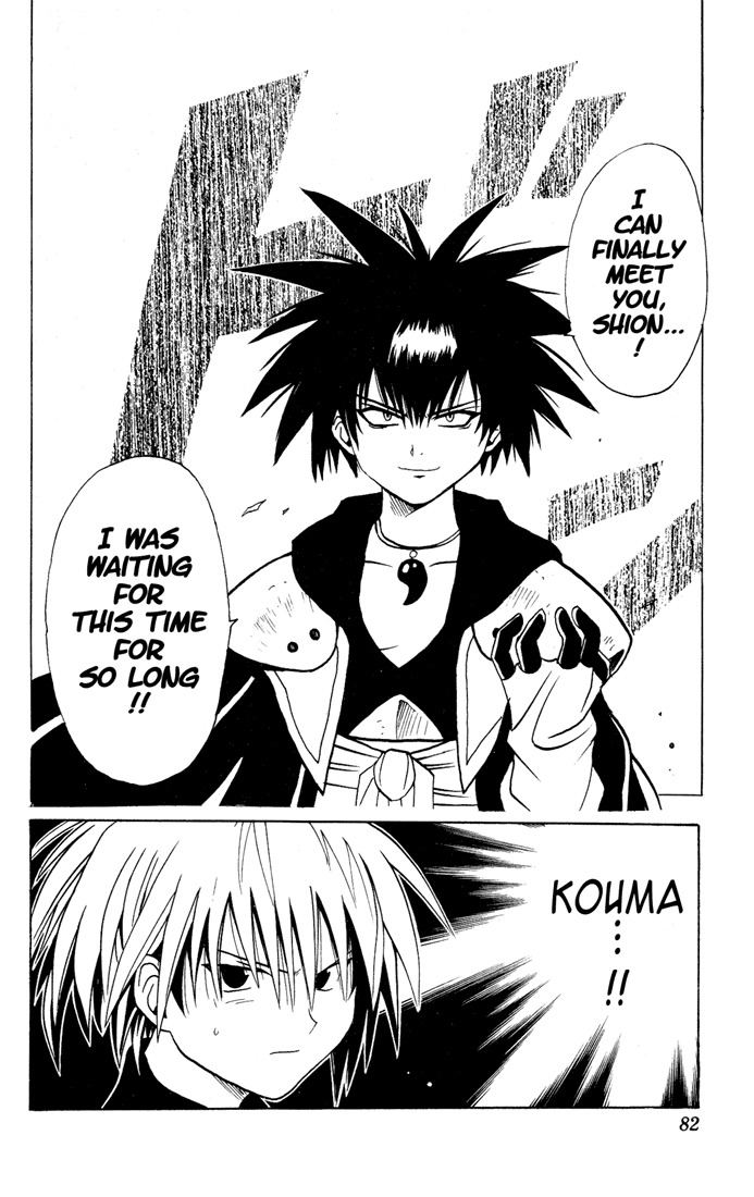 Yamato Gensouki Chapter 12 page 21 - Chapter 12: The Creeping Insanity