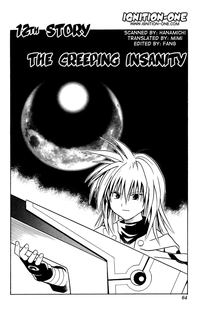 Yamato Gensouki Chapter 12 page 3 - Chapter 12: The Creeping Insanity