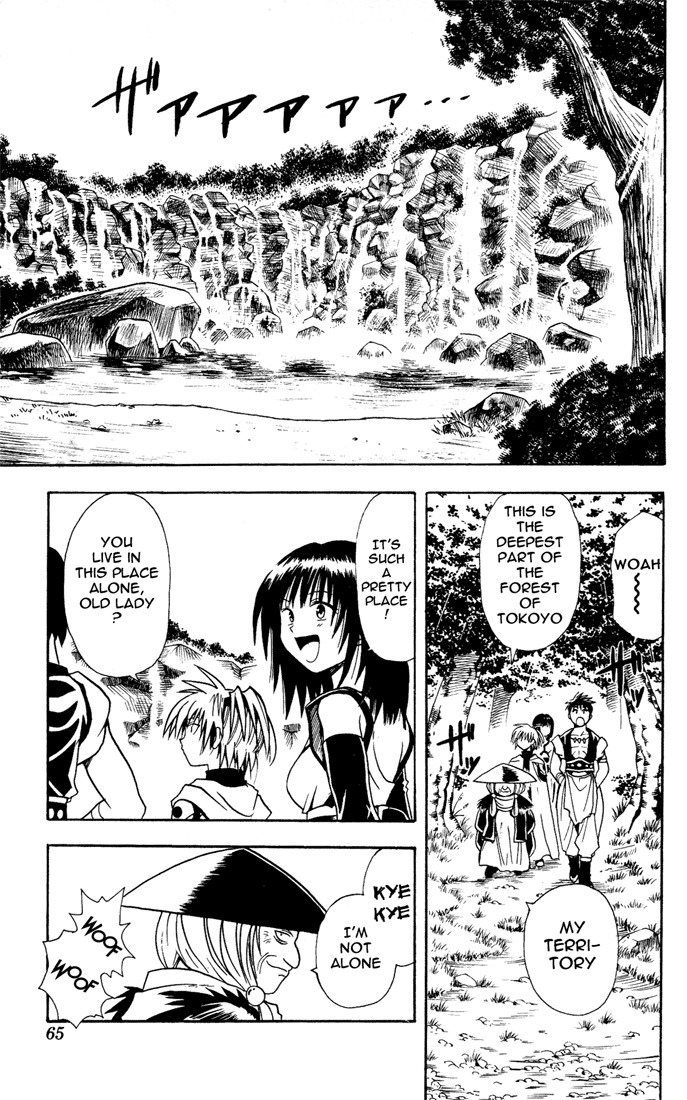 Yamato Gensouki Chapter 12 page 4 - Chapter 12: The Creeping Insanity