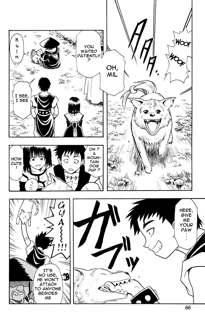 Yamato Gensouki Chapter 12 page 5 - Chapter 12: The Creeping Insanity