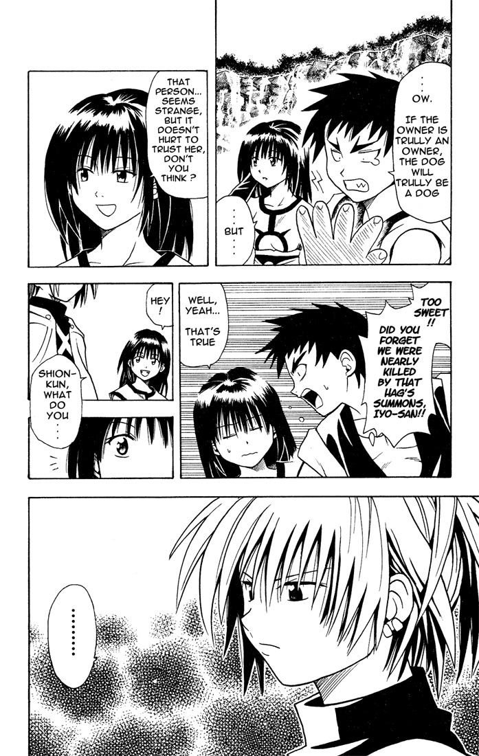 Yamato Gensouki Chapter 12 page 7 - Chapter 12: The Creeping Insanity