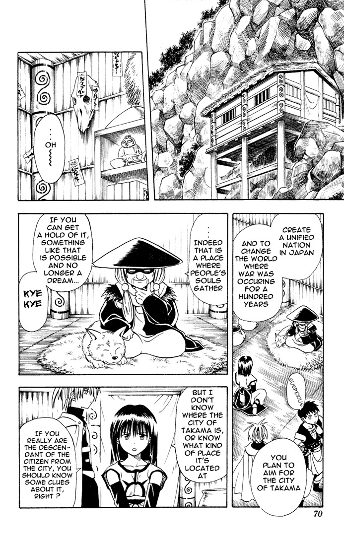 Yamato Gensouki Chapter 12 page 9 - Chapter 12: The Creeping Insanity