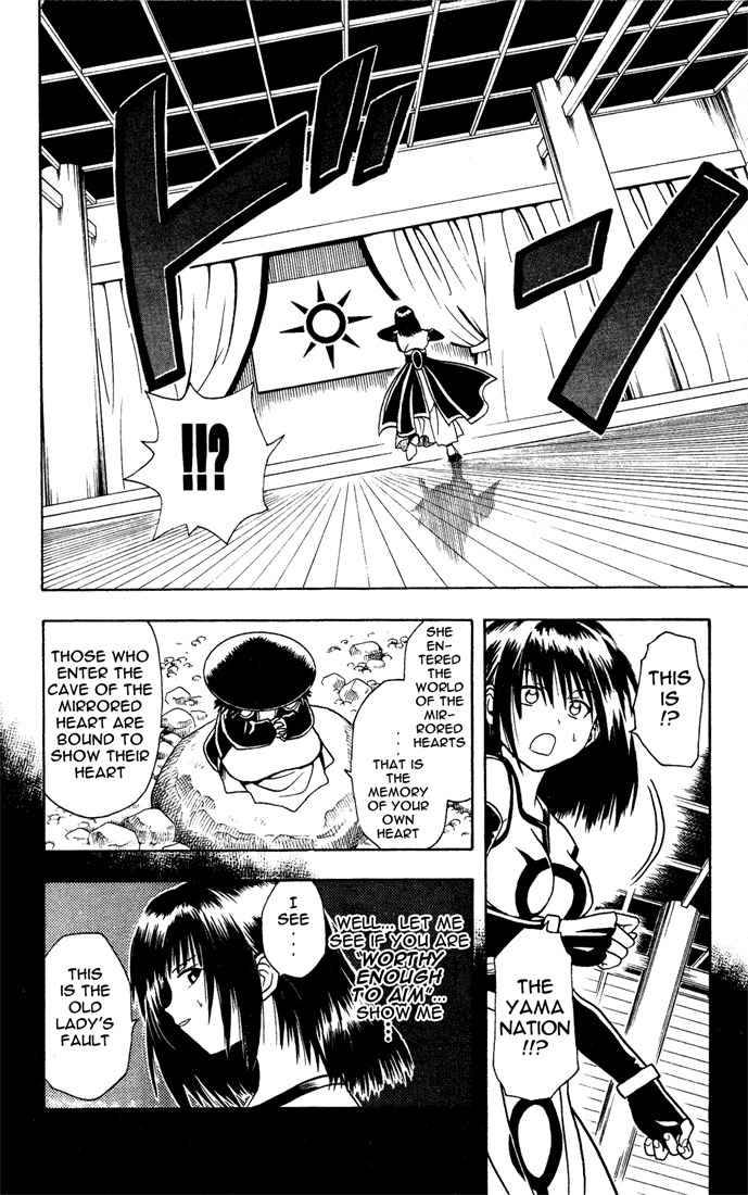 Yamato Gensouki Chapter 13 page 10 - Chapter 13: Aiming For Qualification