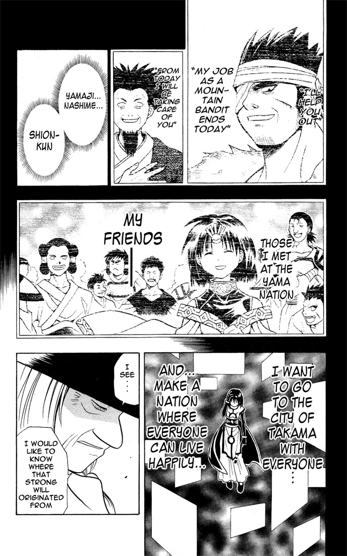 Yamato Gensouki Chapter 13 page 12 - Chapter 13: Aiming For Qualification