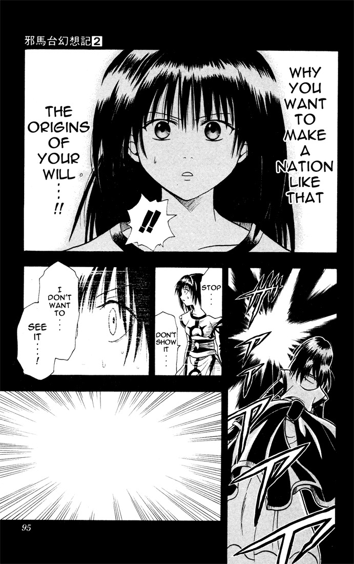 Yamato Gensouki Chapter 13 page 13 - Chapter 13: Aiming For Qualification