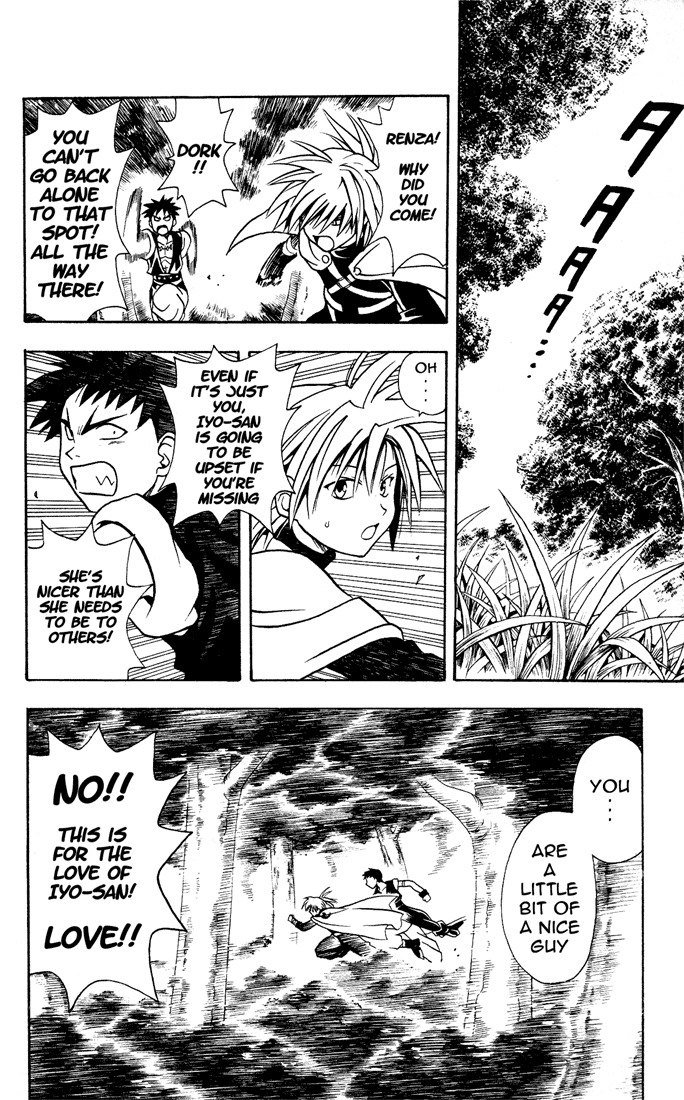 Yamato Gensouki Chapter 13 page 14 - Chapter 13: Aiming For Qualification