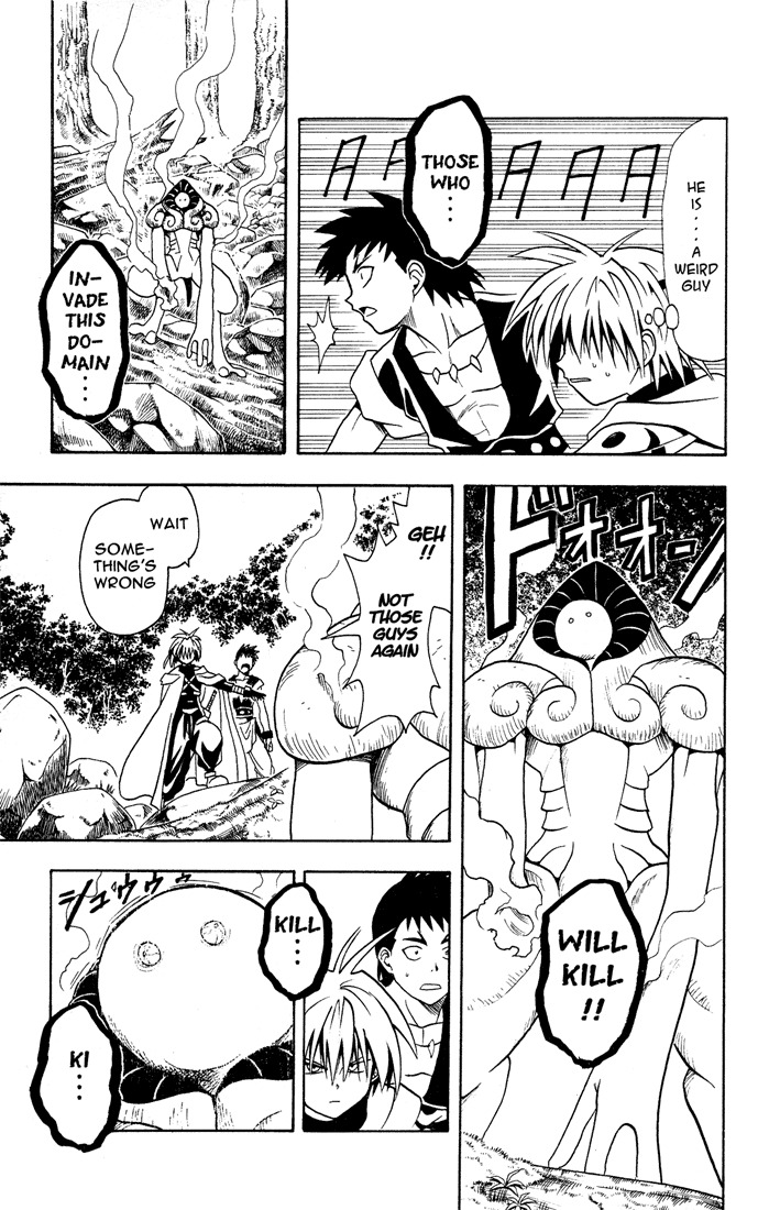 Yamato Gensouki Chapter 13 page 15 - Chapter 13: Aiming For Qualification