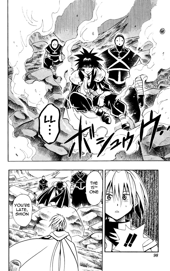 Yamato Gensouki Chapter 13 page 16 - Chapter 13: Aiming For Qualification