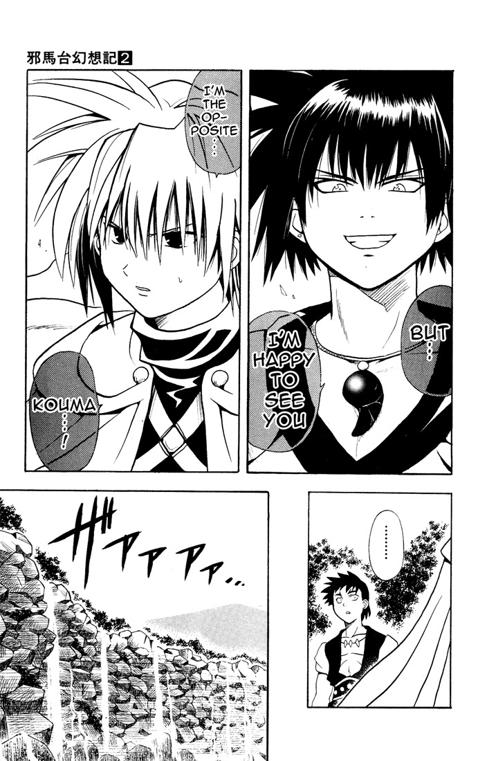 Yamato Gensouki Chapter 13 page 17 - Chapter 13: Aiming For Qualification