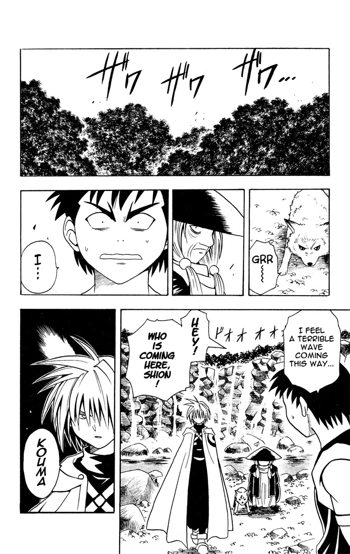 Yamato Gensouki Chapter 13 page 2 - Chapter 13: Aiming For Qualification