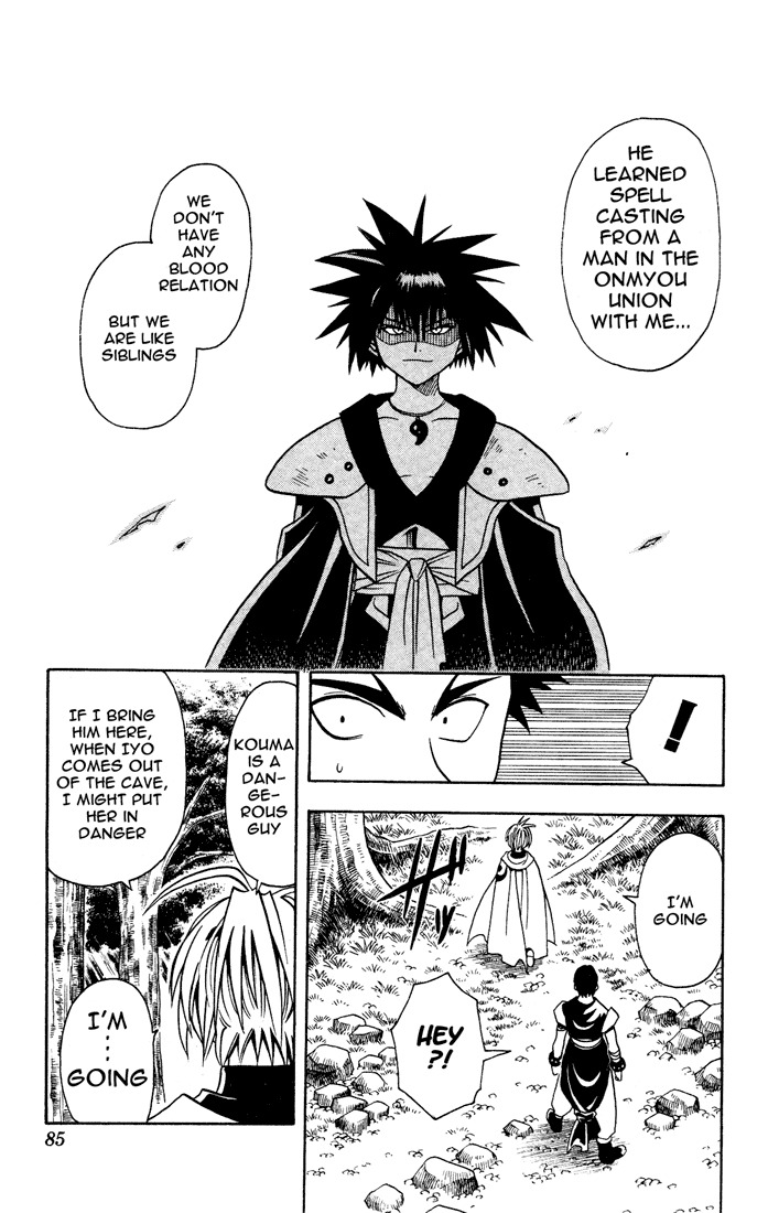 Yamato Gensouki Chapter 13 page 3 - Chapter 13: Aiming For Qualification