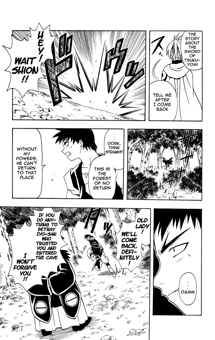 Yamato Gensouki Chapter 13 page 5 - Chapter 13: Aiming For Qualification