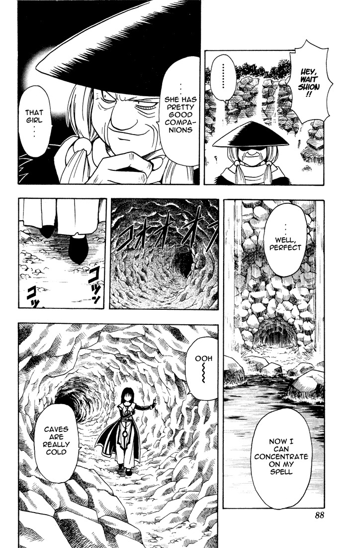 Yamato Gensouki Chapter 13 page 6 - Chapter 13: Aiming For Qualification