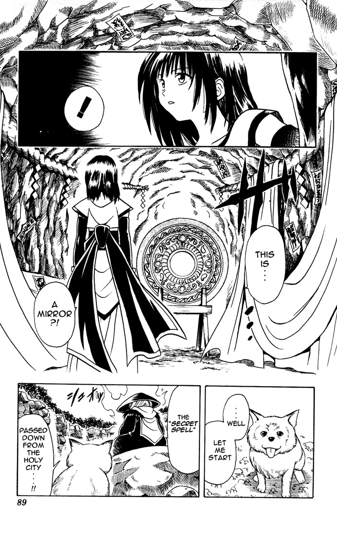 Yamato Gensouki Chapter 13 page 7 - Chapter 13: Aiming For Qualification