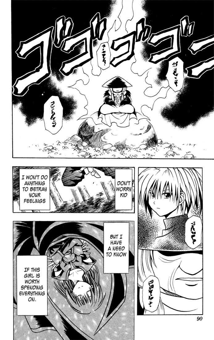 Yamato Gensouki Chapter 13 page 8 - Chapter 13: Aiming For Qualification